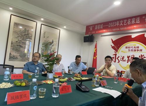 福滿榕城·藝韻商情——鼓樓區(qū)貿(mào)促會(huì)組織國(guó)際商會(huì)會(huì)員企業(yè)參與2023文藝名家送福文化活動(dòng)