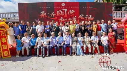 首屆親和傳統(tǒng)文化藝術(shù)節(jié)在中天花園盛大召開(kāi)