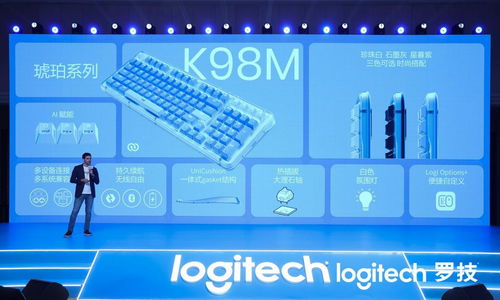 在中國為中國 羅技軟硬件結合，打造立體開放的AI生態系統