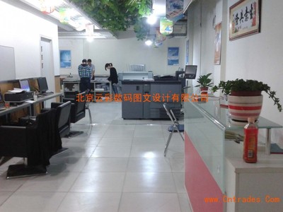 云彩圖文(天通苑店)復(fù)印、裝訂、噴繪寫(xiě)真、出圖曬圖