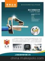 【宣傳彩頁(yè)制作 產(chǎn)品宣傳彩頁(yè)制作 專業(yè)加工宣傳彩頁(yè)制作】?jī)r(jià)格,廠家,圖片,圖片、畫(huà)冊(cè),上海丞思電腦圖文設(shè)計(jì)有限公司-馬可波羅網(wǎng)