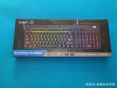 懂你想要什么-超頻三GI801機(jī)械游戲鍵盤評測