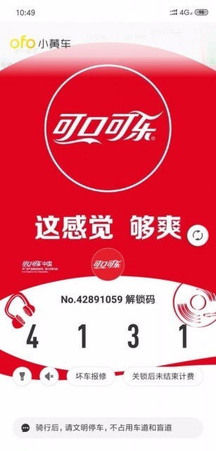 科技資訊 互聯網法院服務互聯網糾紛 諾基亞5個攝像頭手機要來了