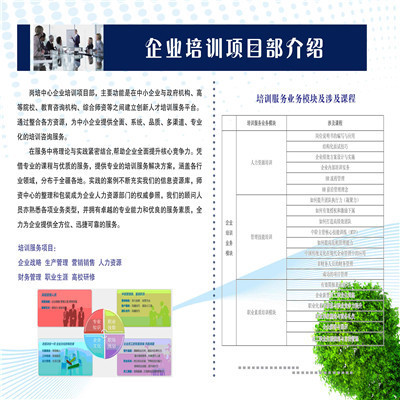 銀河圖文廣告圖冊、宣傳單 專業設計印刷_印刷品,出版物_印刷 紙品 出版_產品_新疆商業網